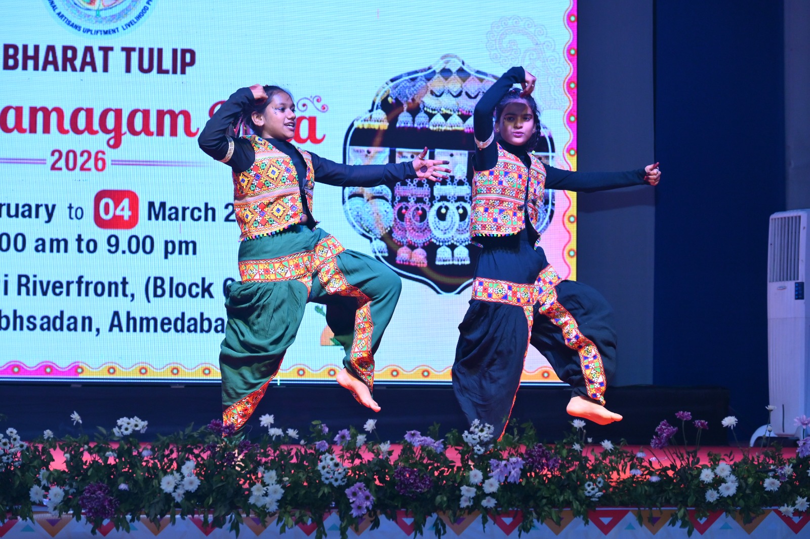 Shilp Samagam