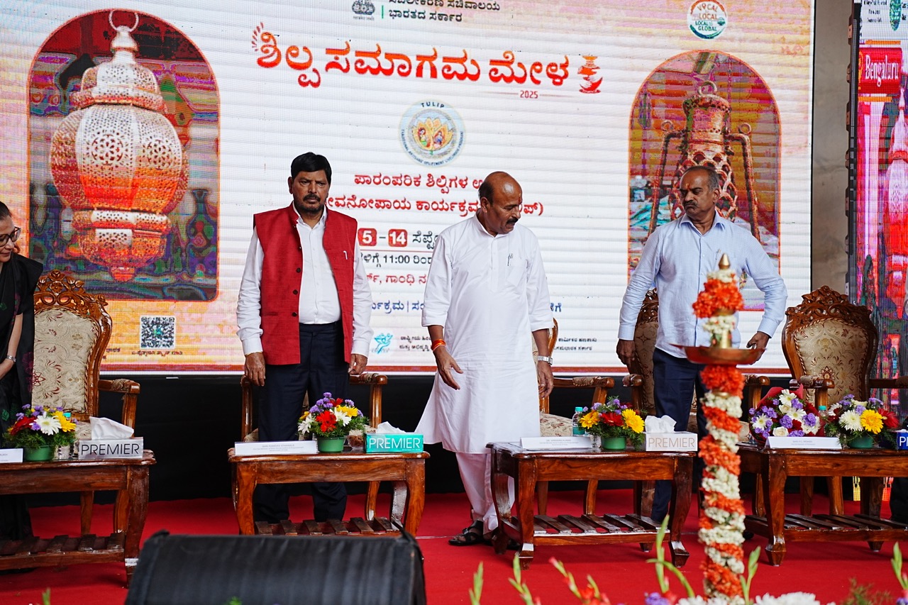 Shilp Samagam Bengaluru