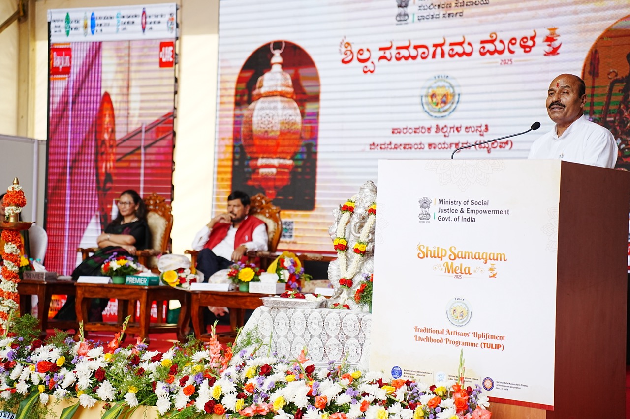 Shilp Samagam Bengaluru