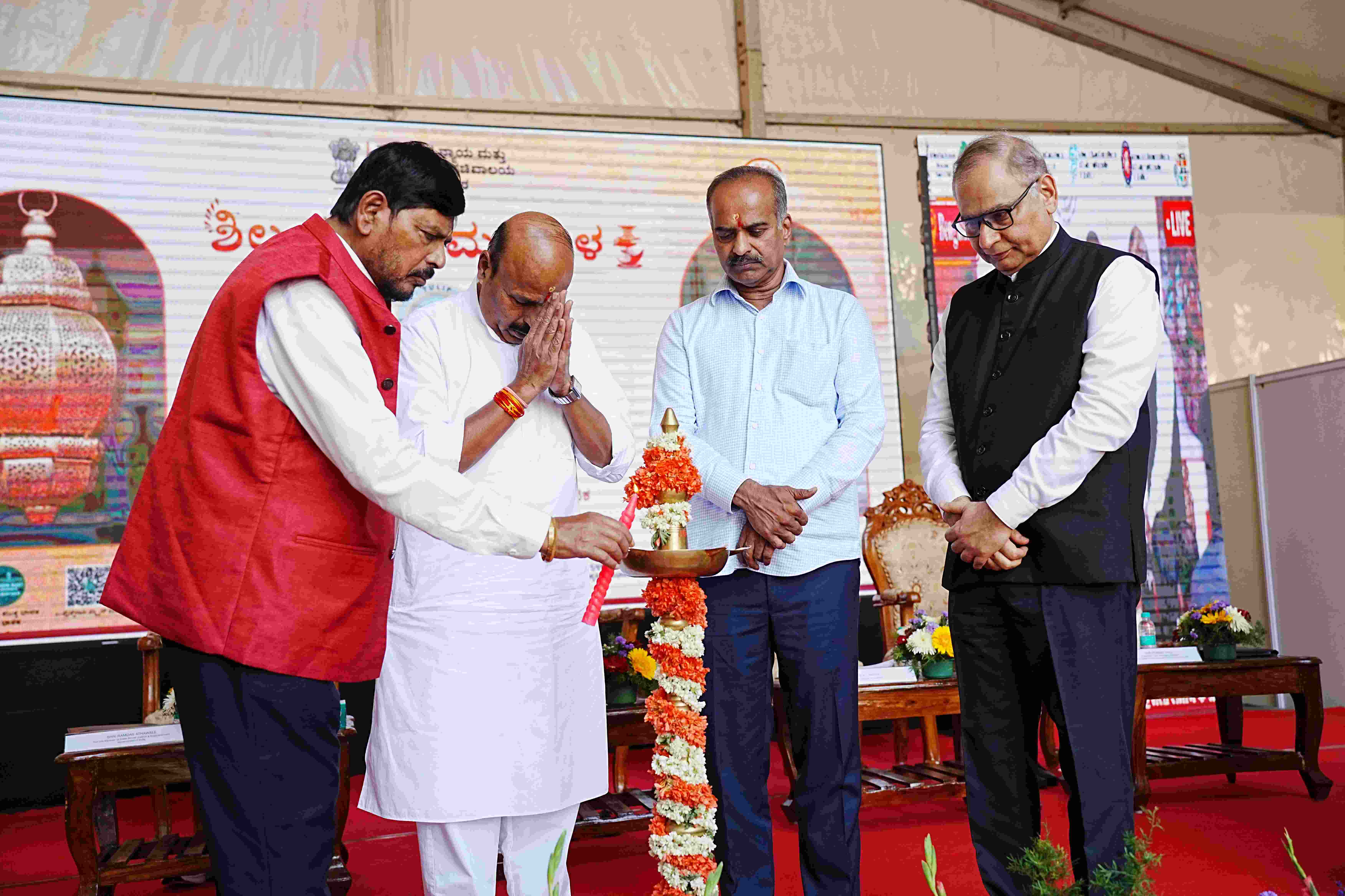 Shilp Samagam Bengaluru