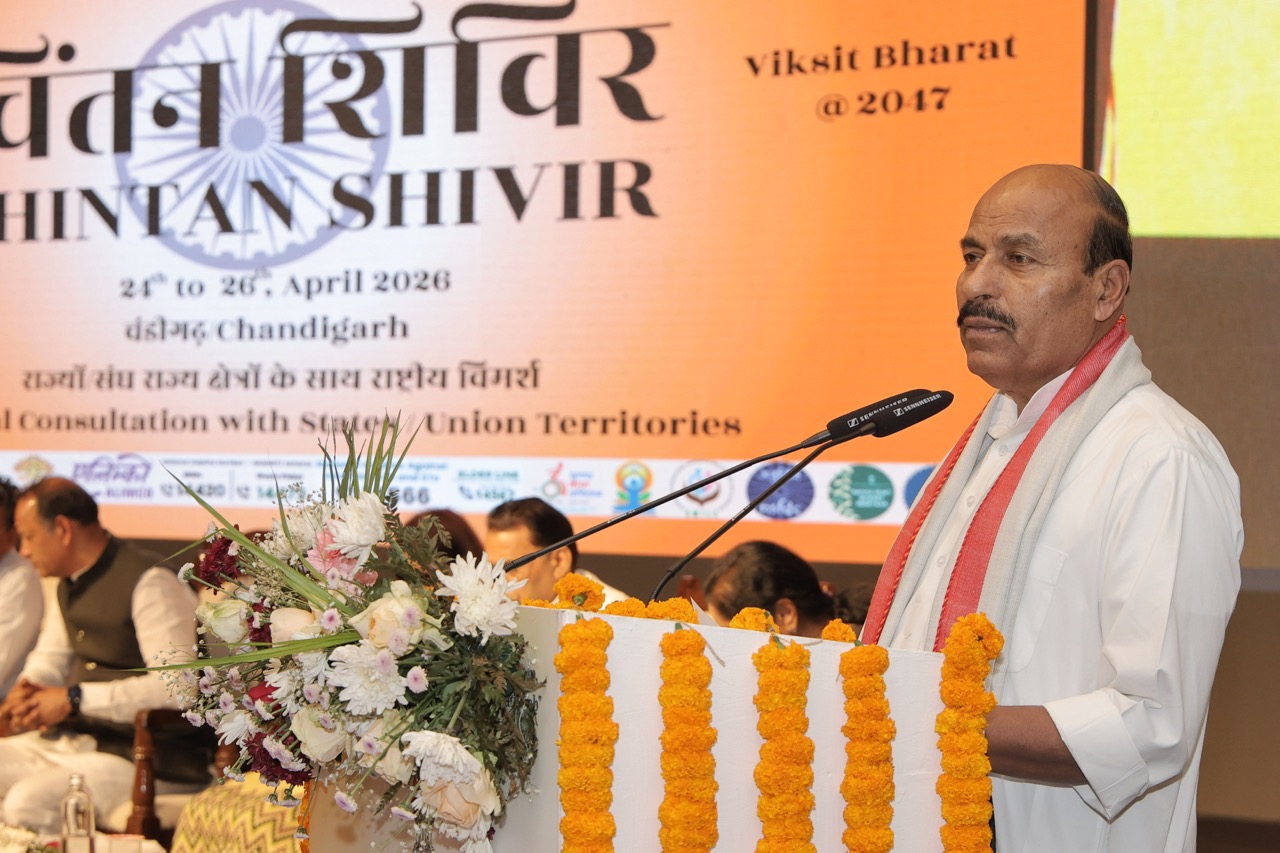 Chintan Shivir