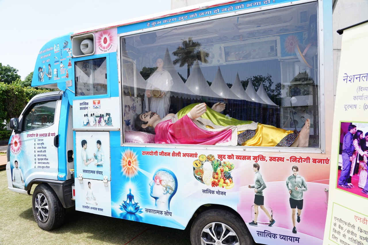 चिंतन शिविर