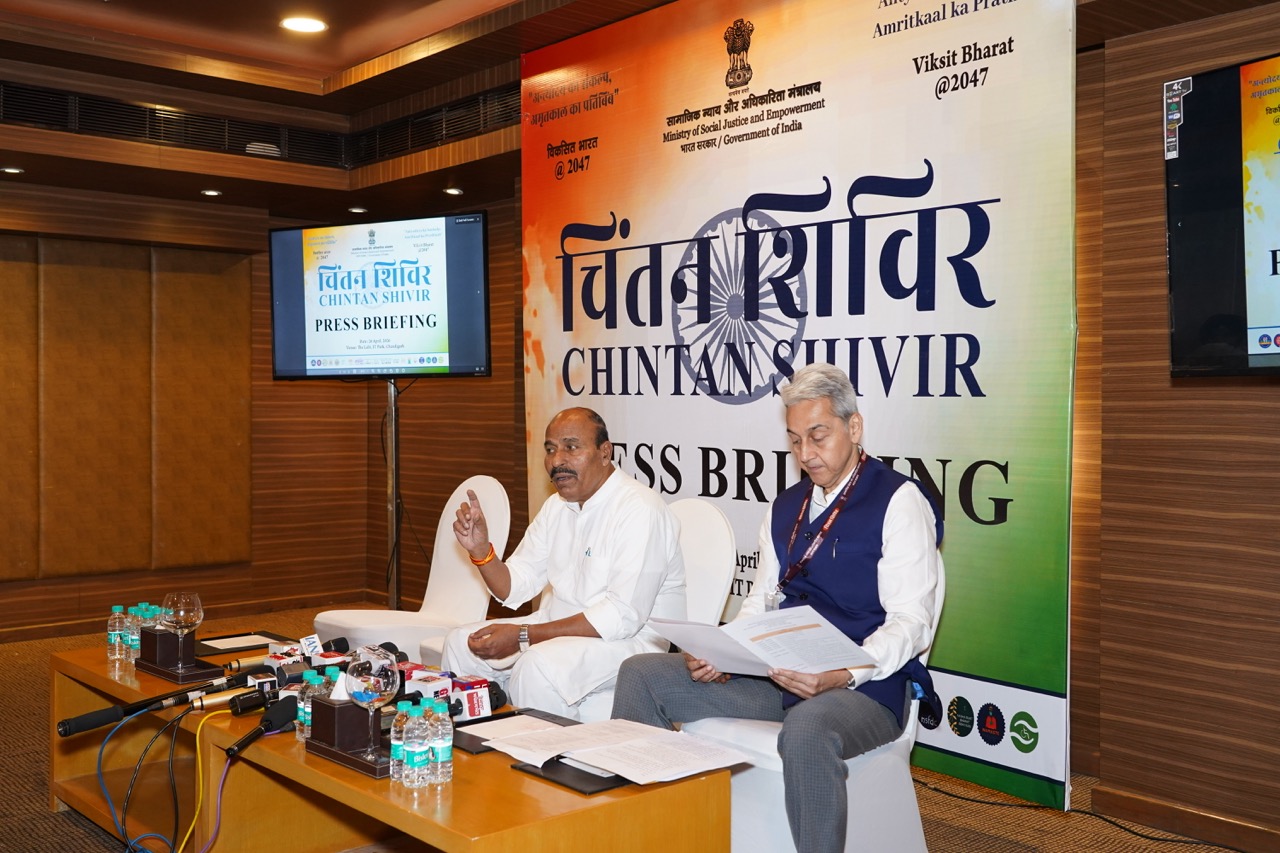 चिंतन शिविर