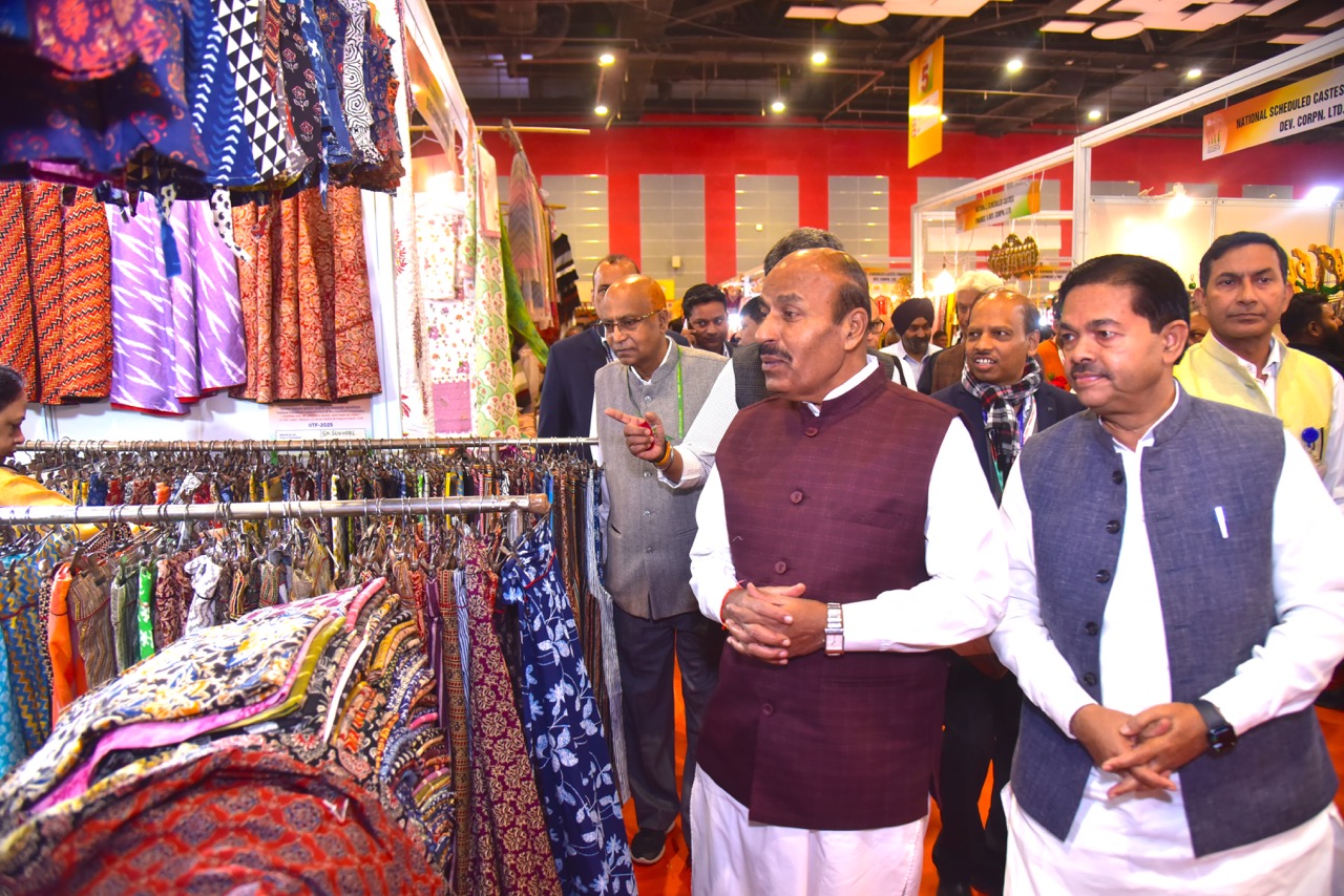 IITF प्रदर्शनी